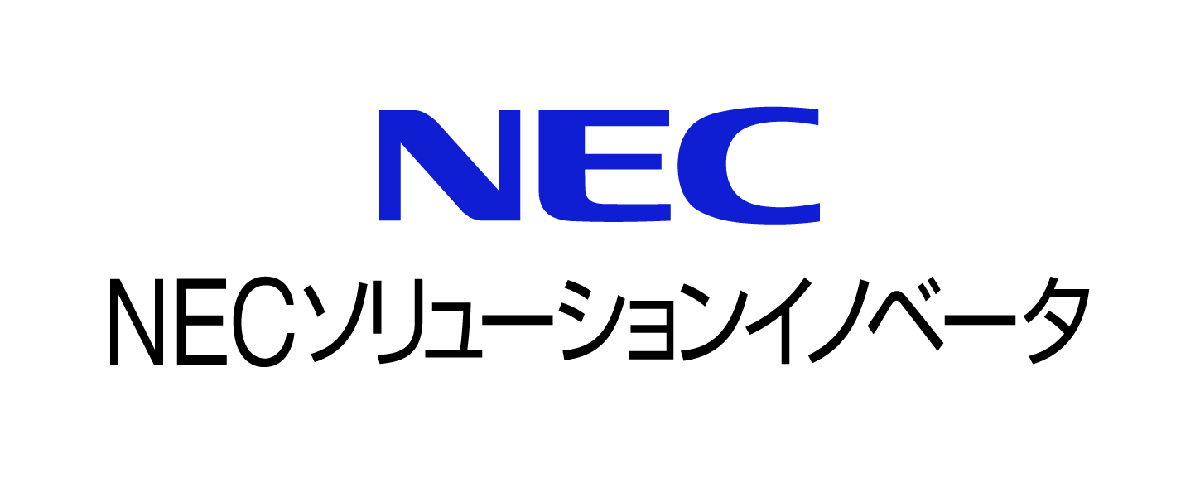 NECソリューションイノベータ